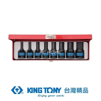 【KING TONY 金統立】專業級工具8件式1/2 四分 DR.六角氣動起子頭套筒組(KT4418MP)