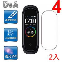 D&amp;A 小米手環 4 極薄水透膜螢幕保護貼(超值2入)
