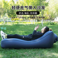 關注領劵 空氣床 空氣坐墊 充氣沙發便攜式空氣床戶外懶人沙灘沙發辦公室午休床單人氣墊座椅