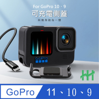 【HH】GoPro HERO 11、10、9 Black 充電側蓋 (鋁合金)
