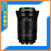 活動間送好禮~LAOWA 老蛙 45mm F0.95 FF 大光圈 鏡頭 Canon RF Nikon Z Sony E (公司貨)【APP下單4%點數回饋】