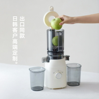 德國WMF福騰寶榨汁機家用渣汁分離全自動原汁機慢磨水果蔬汁