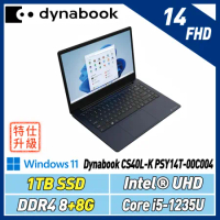 【改機升級】Dynabook CS40L-K PSY14T-00C004 (i5-1235U/8+8G/1TB)
