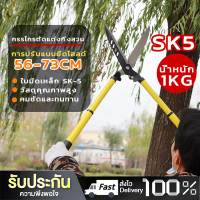Daywalkers กรรไกร กรรไกรตัดกิ่งไม้SK5 กรรไกรแต่งกิ่ง กรรไกรสแตนเลส กรรไกรสำหรับตัดแต่งกิ่งไม้ ดอกไม้