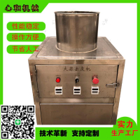 全自動蒜瓣脫皮機 洋蔥紅蔥頭除皮剝皮機商用大蒜去皮機工廠直銷
