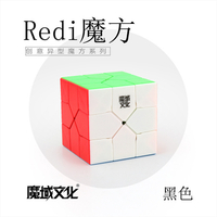 [ Văn Hóa Moyu Redi Khối Rubik ]3 Đồ Chơi Trẻ Em Xếp Hình Khối Rubik Mịn