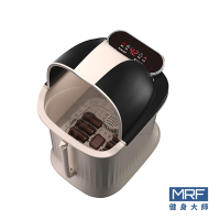 MRF健身大師 極限高70cm桶身恆溫薰蒸泡腳機(足浴機/泡腳桶)