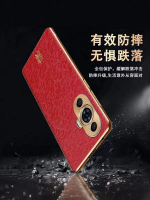 龍年限定適用華為nova12活力版電話殼新款Nova11pro保護套真皮10se/9SE/8外殼全-【優雅黑】優質皮革 華為 nova 12-款式2