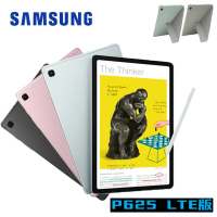 【贈好禮】SAMSUNG Galaxy Tab S6 Lite 2024 P625 64G LTE 10.4吋平板電腦