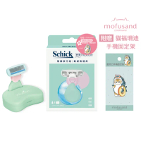 【Schick 舒適牌】舒芙仕女除毛刀 敏感肌用 貓福珊迪手機固定架聯名款(夏日風情隨攜旅行組)