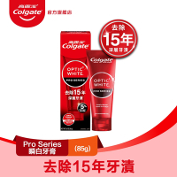 高露潔 OPTIC WHITE光感．白 5% Pro Series瞬白牙膏85g(牙齒美白)