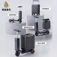 廠家清倉 登機箱 行旅箱 行李箱 多功能電動行李箱可騎行大容量旅行箱代步神器拉桿箱智能登機箱 八折下殺wy20