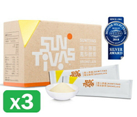 【SunTivas 陽光康喜】鳳梨酵素/顆粒粉末 60包/盒x3盒