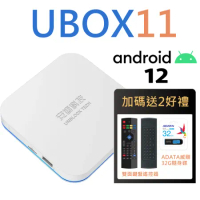 【結帳享優惠】安博盒子 UBOX11 X18 PRO MAX 第11代電視盒 送鍵盤遙控器+威剛32G