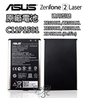 【序號MOM100 現折100】ASUS 華碩 Zenfone 2 Laser 原廠電池 ZE550KL ZE551KL ZE601KL Selfie【APP下單4%點數回饋】