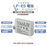 canon LP-E5 電池 充電器 LPE5 液晶雙充充電器 450D 500D 1000D X3
