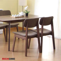 【RICHOME】京都和風實木餐椅/休閒椅/木椅(2色)