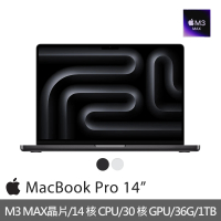 Apple MacBook Pro 14吋 M3 Max晶片 14核心CPU與30核心GPU 36G/1TB SSD