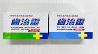 齒治靈 牙粉 保健款(50g)/琺瑯款(50g)