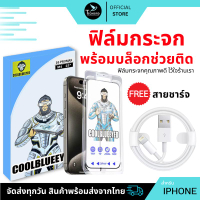 ด้วยมือ ฟิล์มกระจกมีบล็อกติดKing Kong กันมอง กันเสือกและใส เหมาะสำหรับ 11 13promax XR 12 12ProMax 12