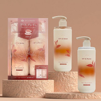 日本 Off&Relax. 紅茶洗髮精禮盒(洗髮精460ml+護髮乳460ml)【小三美日】 DS024609 洗頭 洗澡 禮物