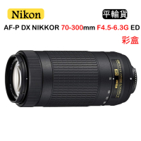 NIKON 70-300mm F4.5-6.3G ED(平行輸入)彩盒 送UV保護鏡+吹球清潔組