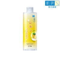 【肌研】官方直營 極水檸檬淨白化粧水 400ml