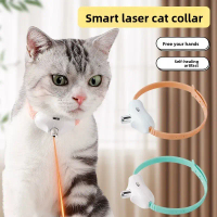 {UTUO} Laser Cat Teaser Collar Smart Cat Teaser Toy Pet Supplies Self-Entertainment Automatic Cat Te