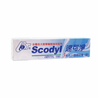 【牙齒寶寶】速可淨Scodyl 3效合1透明牙膏160g