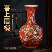 景德鎮陶瓷器中國紅色花瓶擺件客廳插花新中式博古架裝飾品工藝大