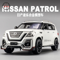 工廠直銷 特惠/免運 仿真車 仿真玩具 模型車 模型車擺件 合金仿真汽車模型1:24日產途樂車模越野車SUV玩具車收藏擺件禮物Z537工廠現貨 全館折扣 售後保障 開立發票Z537