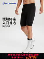 【台灣公司 可打統編】迪卡儂騎行褲男款男士公路車自行車騎行短褲內褲壓縮排汗裝備OVRC