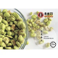 【MRSOTONG】Kacang Parang Wasabi Halal / Wasabi Broad Bean Organic 100g-300g