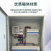 網絡機櫃 成套照明配電箱家用開關電源控雙電源布線動力二三級箱