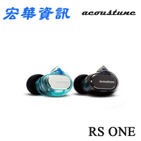 Acoustune RS ONE監聽入耳式耳機(現貨) IEM RS1 耳塞 耳道式 DJ錄音室 台灣公司貨