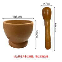 仿木蒜臼子家用搗蒜器廚房老式蒜泥手動搗藥盅家用搗藥罐擂缽