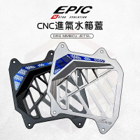 EPIC 水箱罩 水箱護罩 水箱蓋 水箱外蓋 水箱飾蓋 CNC 鋁合金 適用 DRG DRG2 MMBCU JETSL