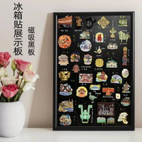 雪櫃貼磁啜小黑板立式廣告展示板吧唧穀子收集板置物架掛式展示架【黑色】標準框45x60cm