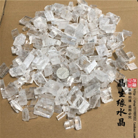 天然方解石小標本碎石教學研究實物圖一組特價1320克