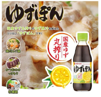 味滋康 - 日本 柚子調味汁 150ml [沙律汁 沙律醋 柚子汁] 