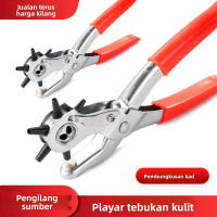 Multi-functional belt hole punch tank, manual hole punch tool with round and flat holes, hole punch 