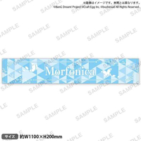 ■預購■『EC』通販｜2023 -AXEL- BanG Dream! 少女樂團派對『Morfonica vol.2』毛巾