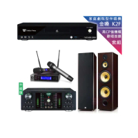 【金嗓】CPX-900 K2F+DB-7AN+JBL VM200+FNSD SD-903N(4TB點歌機+擴大機+無線麥克風+落地式喇叭)