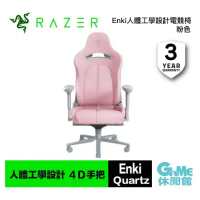 【Razer】雷蛇 Enki人體工學設計電競椅 共3色 (RZ38-03720200-R3U1/RZ38-03720300-R3U1/RZ38-03720100-R3U1)-黑色