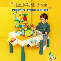 積木桌子多功能寶寶拼裝玩具益智力兒童男孩女孩大顆粒動腦3-6歲