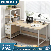 [พร้อมส่ง] Ke Gaming puter Desk, Wooden Work Desk, Office Desk, Wooden Table, Table, Storage Table, 