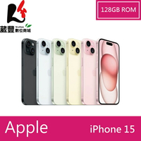 【贈玻璃保護貼+集線器】Apple iPhone 15 128G 6.1吋 5G 智慧型手機