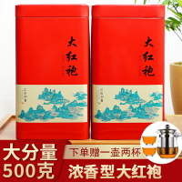 新茶大紅袍茶葉濃香型武夷山巖茶烏龍茶肉桂散裝禮盒裝500g