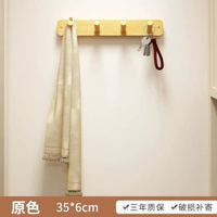 免打孔壁掛掛鉤 玄關入戶門鎖匙包包衣物收納架