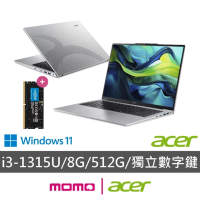 Acer 送安裝！升級16G★16吋i3輕薄文書筆電(Aspire/AL16-52P-39NQ/i3-1315U/8G/512G SSD/W11)